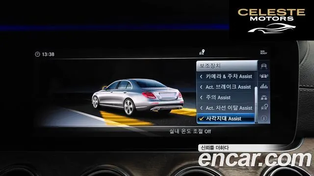 MERCEDES BENZ E-Classe W213 E300 4MATIC Exclusive 2018 — photo 15 sur 20