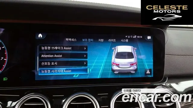 MERCEDES BENZ E-Classe W213 E450 4MATIC Exclusive 2021 — photo 16 sur 20