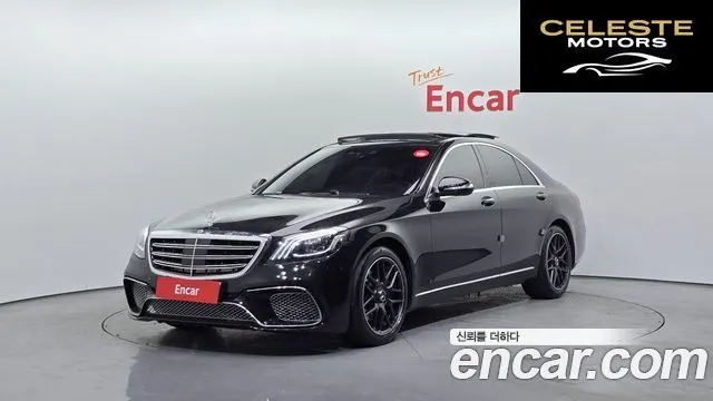 MERCEDES BENZ S-Classe W222 S350 4MATIC 2015 — photo 22 sur 26