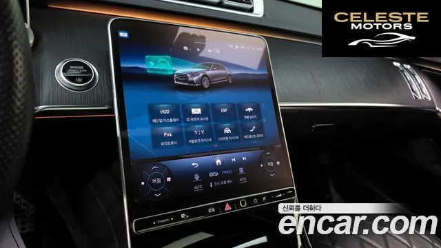 MERCEDES BENZ S-Classe W223 S400 d 4MATIC 2021 — photo 14 sur 20