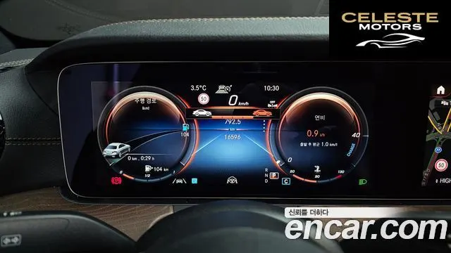 MERCEDES BENZ E-Classe W213 E250 Exclusive 2022 — photo 8 sur 20