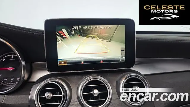MERCEDES BENZ GLC-Classe X253 GLC220 d 4MATIC Premium 2018 — photo 15 sur 20