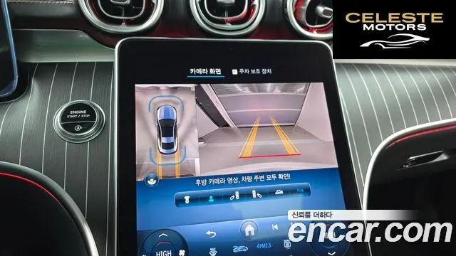 MERCEDES BENZ CLE-Classe C236 CLE450 4MATIC Coupé 2024 — photo 15 sur 20