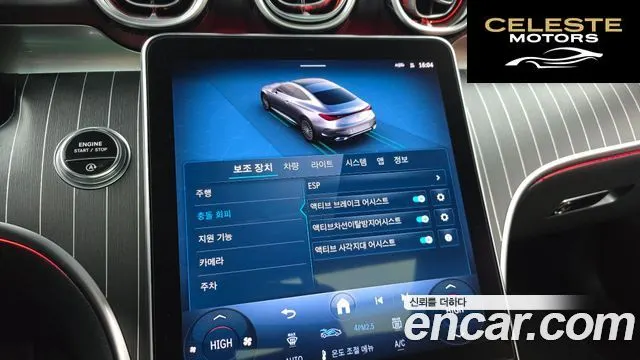 MERCEDES BENZ CLE-Classe C236 CLE450 4MATIC Coupé 2024 — photo 16 sur 20