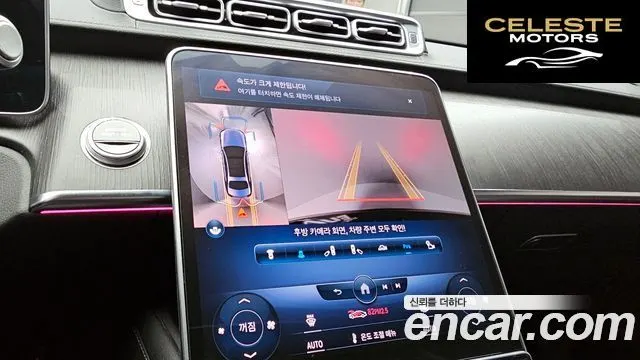 MERCEDES BENZ S-Classe W223 S450L 4MATIC 2022 — photo 16 sur 26