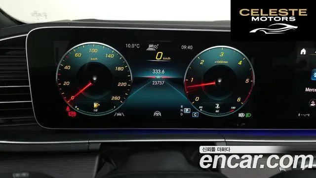 MERCEDES BENZ GLS-Classe X167 GLS400d 4MATIC 2022 — photo 8 sur 20