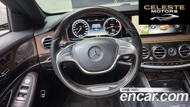 MERCEDES BENZ S-Classe W222 S350 2015 — photo 13 sur 20