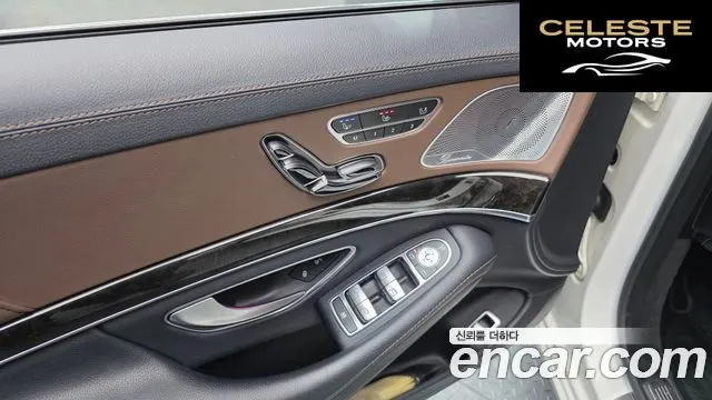 MERCEDES BENZ S-Classe W222 S350 2015 — photo 14 sur 20