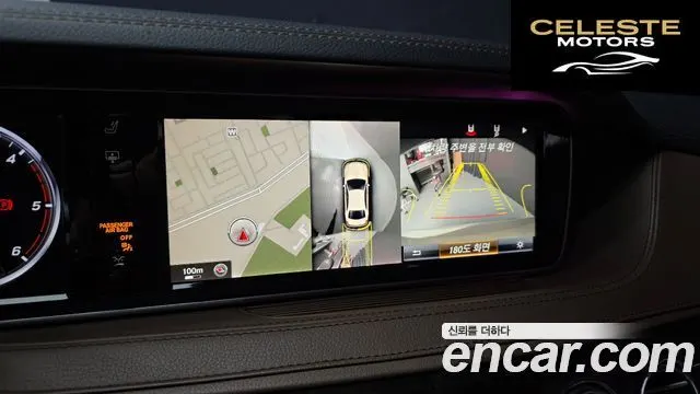 MERCEDES BENZ S-Classe W222 S350 2015 — photo 16 sur 20