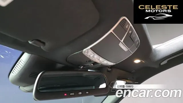 MERCEDES BENZ S-Classe W222 S350 2015 — photo 17 sur 20