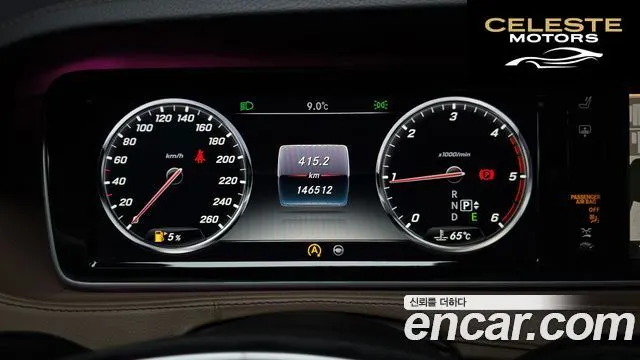 MERCEDES BENZ S-Classe W222 S350 2015 — photo 8 sur 20