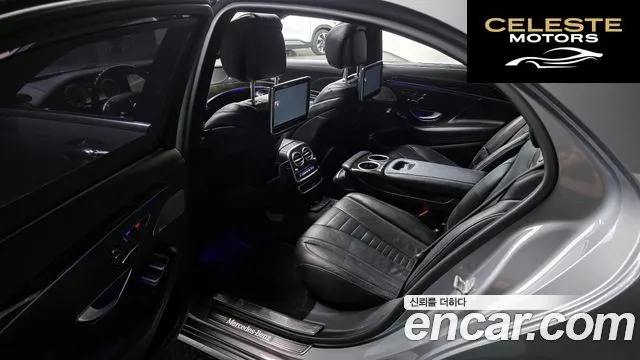 MERCEDES BENZ S-Classe W222 S500L 4MATIC 2014 — photo 11 sur 20