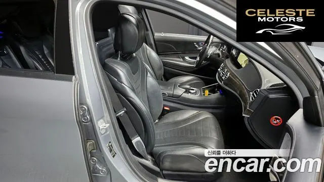 MERCEDES BENZ S-Classe W222 S500L 4MATIC 2014 — photo 12 sur 20