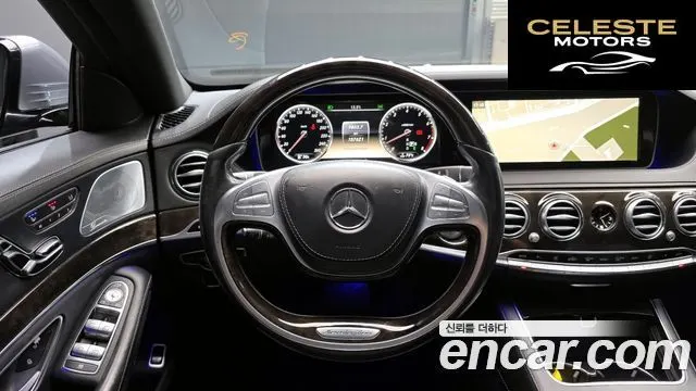 MERCEDES BENZ S-Classe W222 S500L 4MATIC 2014 — photo 13 sur 20