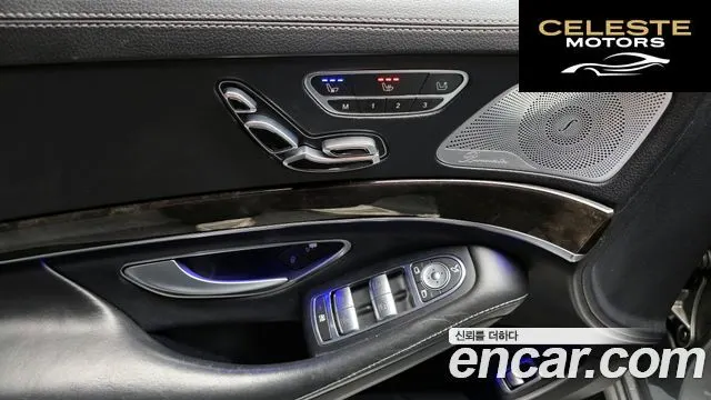 MERCEDES BENZ S-Classe W222 S500L 4MATIC 2014 — photo 14 sur 20