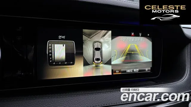 MERCEDES BENZ S-Classe W222 S500L 4MATIC 2014 — photo 16 sur 20