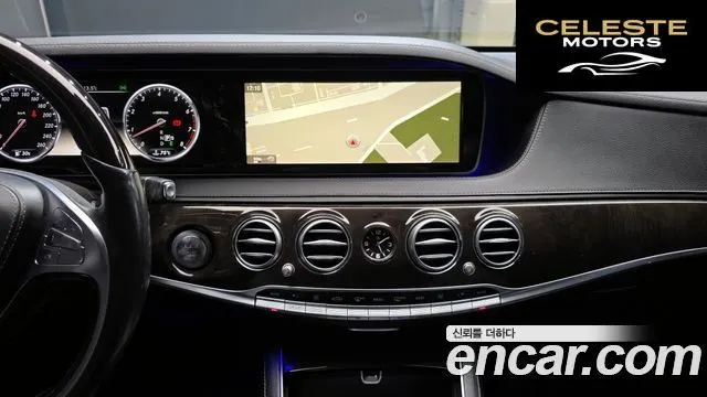 MERCEDES BENZ S-Classe W222 S500L 4MATIC 2014 — photo 17 sur 20