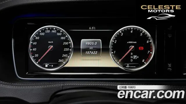 MERCEDES BENZ S-Classe W222 S500L 4MATIC 2014 — photo 8 sur 20