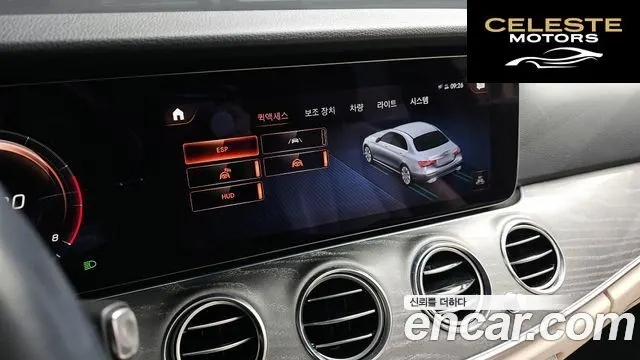 MERCEDES BENZ E-Classe W213 E350 4MATIC Avantgarde 2022 — photo 17 sur 20