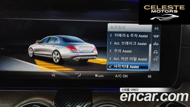 MERCEDES BENZ E-Classe W213 E300 4MATIC Exclusive 2018 — photo 16 sur 20