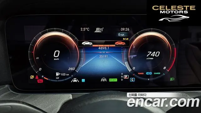 MERCEDES BENZ E-Classe W213 E350 4MATIC Avantgarde 2022 — photo 8 sur 20