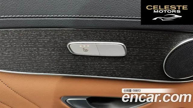 MERCEDES BENZ GLC-Classe X253 GLC300 4MATIC 2022 — photo 19 sur 26