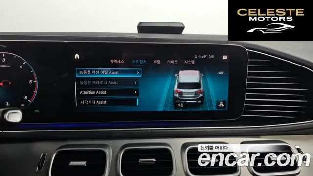 MERCEDES BENZ GLE-Classe W167 GLE300d 4MATIC 2019 — photo 17 sur 20