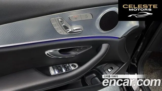 MERCEDES BENZ E-Classe W213 E250 Avantgarde 2020 — photo 11 sur 20
