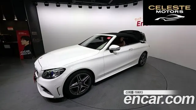 MERCEDES BENZ C-Classe W205 C200 Cabriolet 2021 — photo 20 sur 20