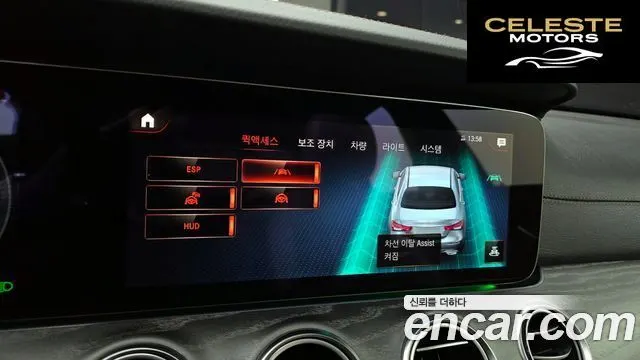 MERCEDES BENZ E-Classe W213 E350 4MATIC Exclusive 2023 — photo 16 sur 20