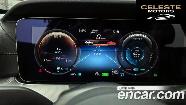 MERCEDES BENZ E-Classe W213 E350 4MATIC Exclusive 2023 — photo 8 sur 20