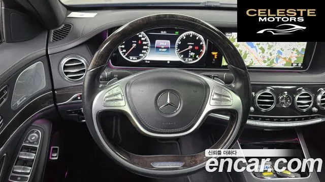 MERCEDES BENZ S-Classe W222 S500L 4MATIC 2016 — photo 13 sur 20