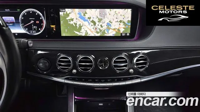 MERCEDES BENZ S-Classe W222 S500L 4MATIC 2016 — photo 14 sur 20