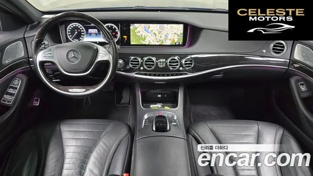 MERCEDES BENZ S-Classe W222 S500L 4MATIC 2016 — photo 7 sur 20