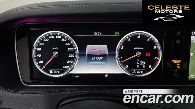 MERCEDES BENZ S-Classe W222 S500L 4MATIC 2016 — photo 8 sur 20