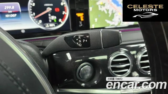 MERCEDES BENZ S-Classe W222 S500L 4MATIC 2016 — photo 9 sur 20