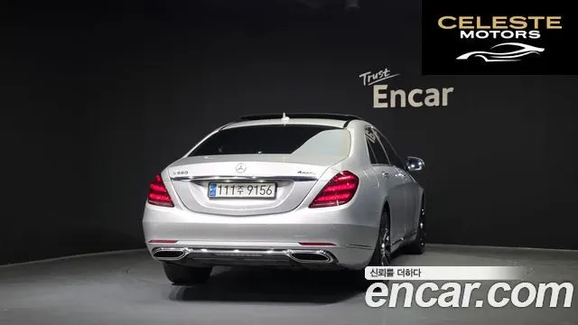 MERCEDES BENZ S-Classe W222 S560L 4MATIC 2020 — photo 4 sur 20