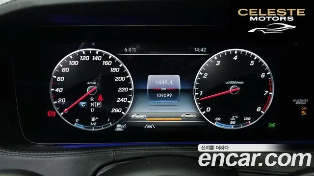 MERCEDES BENZ S-Classe W222 S560L 4MATIC 2020 — photo 8 sur 20