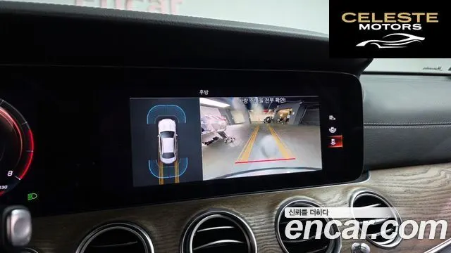 MERCEDES BENZ E-Classe W213 E250 Exclusive 2021 — photo 15 sur 20