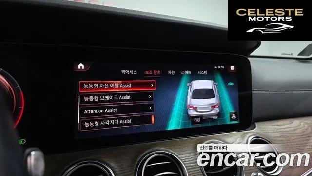 MERCEDES BENZ E-Classe W213 E250 Exclusive 2021 — photo 16 sur 20