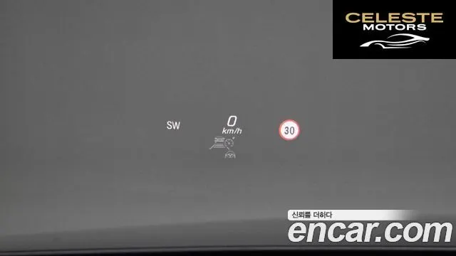 MERCEDES BENZ E-Classe W213 E250 Exclusive 2021 — photo 17 sur 20