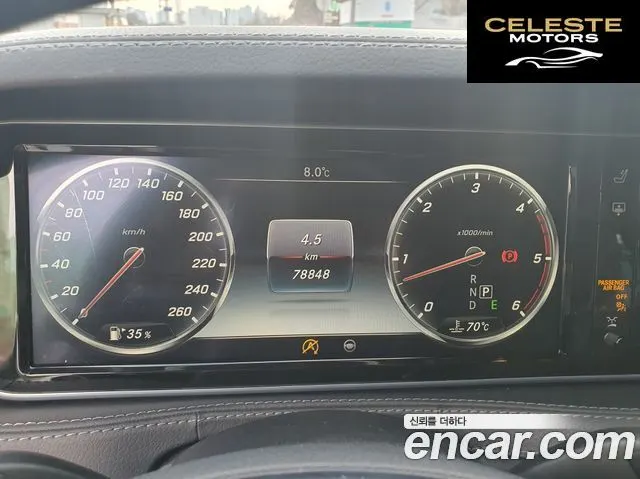 MERCEDES BENZ S-Classe W222 S350 d 4MATIC 2016 — photo 11 sur 26