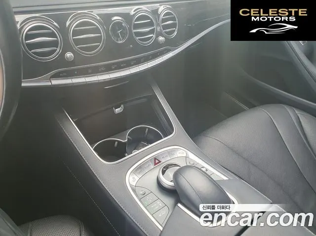 MERCEDES BENZ S-Classe W222 S350 d 4MATIC 2016 — photo 12 sur 26