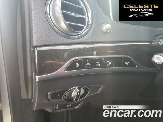 MERCEDES BENZ S-Classe W222 S350 d 4MATIC 2016 — photo 14 sur 26