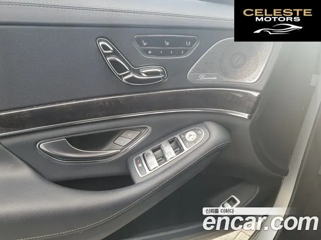 MERCEDES BENZ S-Classe W222 S350 d 4MATIC 2016 — photo 15 sur 26
