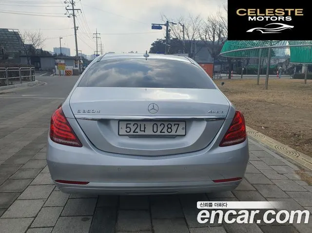 MERCEDES BENZ S-Classe W222 S350 d 4MATIC 2016 — photo 4 sur 26