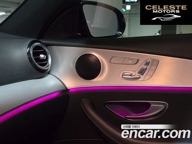 MERCEDES BENZ E-Classe W213 E250 Avantgarde 2021 — photo 12 sur 26