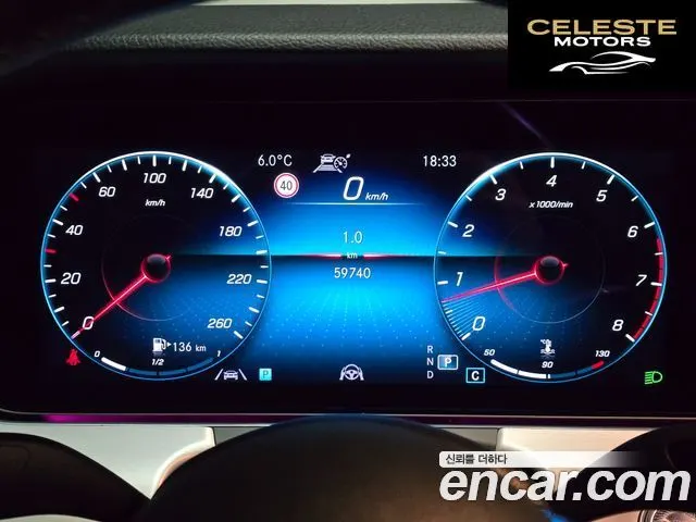 MERCEDES BENZ E-Classe W213 E250 Avantgarde 2021 — photo 17 sur 26