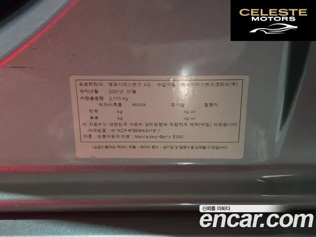 MERCEDES BENZ E-Classe W213 E250 Avantgarde 2021 — photo 18 sur 26