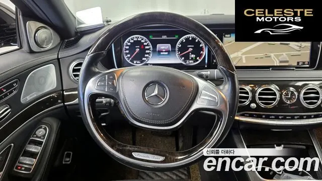 MERCEDES BENZ S-Classe W222 S500L 4MATIC 2015 — photo 13 sur 20